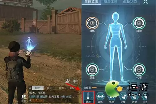 黎明觉醒喝水方法教程