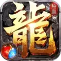 热血战纪单机破解版