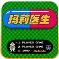 玛丽医生中文