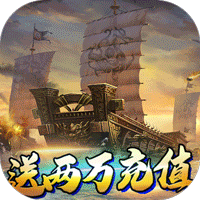 战争游戏全面冲突