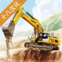 建造模拟3汉化版