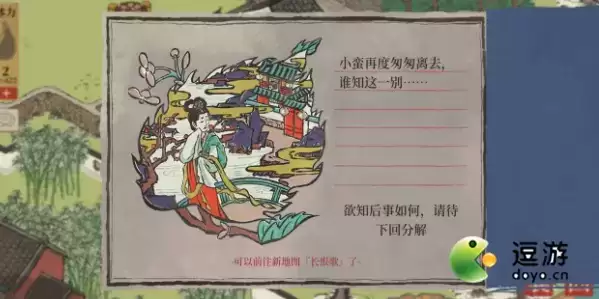 江南百景图杭州探险第四章钱塘春行剧情任务详解