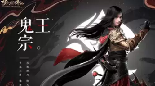 梦幻新诛仙鬼王宗怎么加点