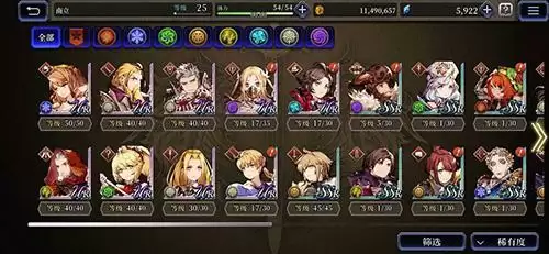 FFBE幻影战争召唤兽亲密度怎么提升