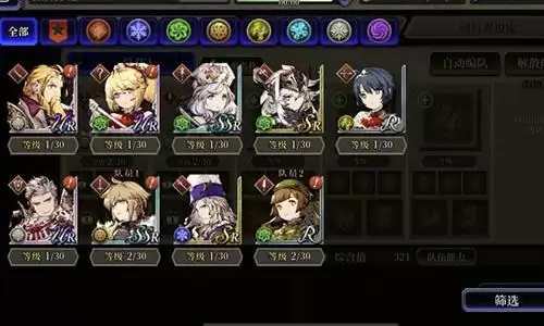 FFBE幻影战争金币怎么获取