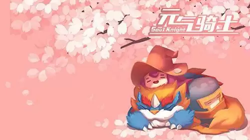 元气骑士怎么换技能