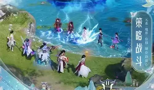 梦幻新诛仙游戏截图