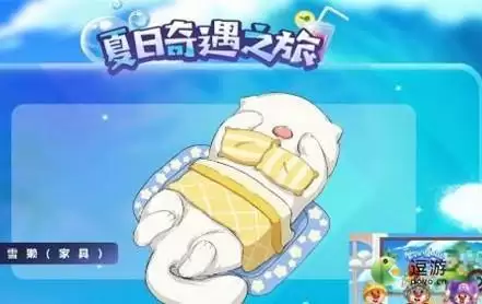 摩尔庄园手游雪獭有什么用