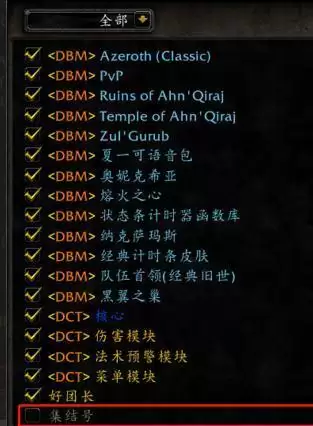 怀旧服集结号隐藏了怎么打开