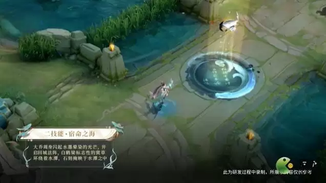 王者荣耀大乔白鹤梁神女皮肤技能特效展示