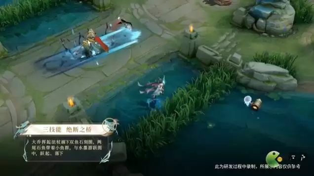 王者荣耀大乔白鹤梁神女皮肤技能特效展示