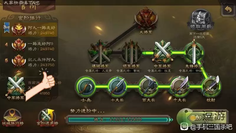 三国杀手游阿九是谁