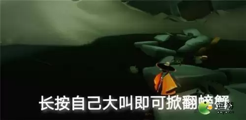 光遇6.30日常任务完成攻略分享
