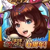三国大战Smash