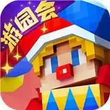 奶块2021夏日游园会