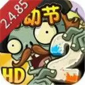 植物大战僵尸2迷宫地图