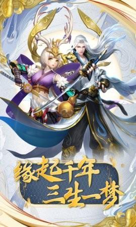 少年阴阳师式神之战