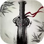 天下王权一统天下