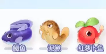 摩尔庄园红萝卜鱼在哪里钓?红萝卜鱼刷新时间地点一览图片1