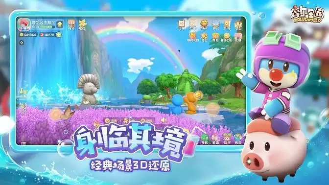 摩尔庄园红萝卜鱼在哪里钓?红萝卜鱼刷新时间地点一览图片2