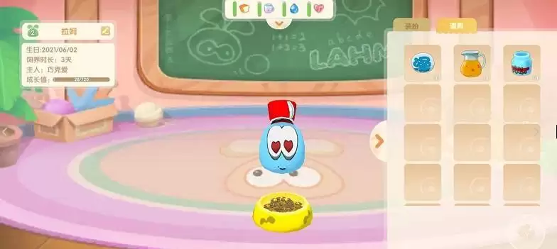 摩尔庄园手游拉姆死了为什么不能祈祷?拉姆死了怎么祈祷图片1