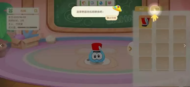 摩尔庄园手游拉姆死了为什么不能祈祷?拉姆死了怎么祈祷图片2