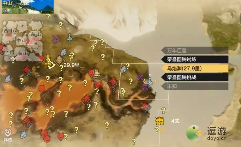 妄想山海乌焰渊风景点位置介绍