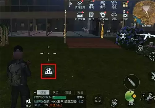 黎明觉醒野外庄园搬迁方法教程