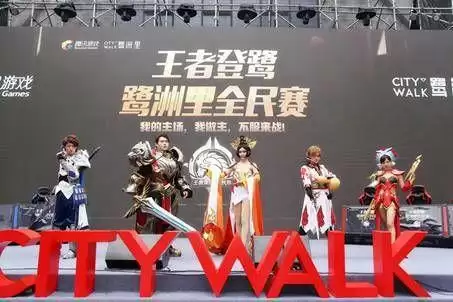 王者荣耀全民电竞是什么意思?全民电竞怎么参加图片3