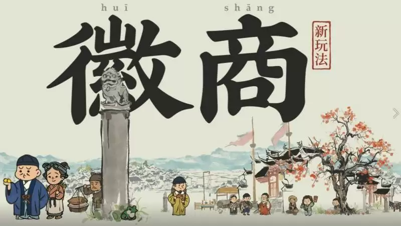 江南百景图江南画笔怎么得？江南画笔获取方法图片2