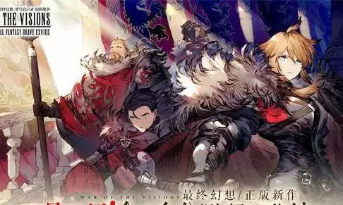 FFBE幻影战争冰队怎么搭配