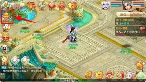 梦幻新诛仙全门派宝石怎么选