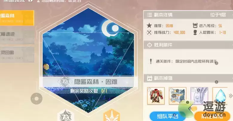 刀剑神域黑衣剑士王牌黑暗领域打法攻略