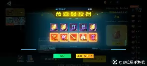 奥拉星手游雾山谜题答案一览 神隐雾山雾山谜题全题目答案大全图片2