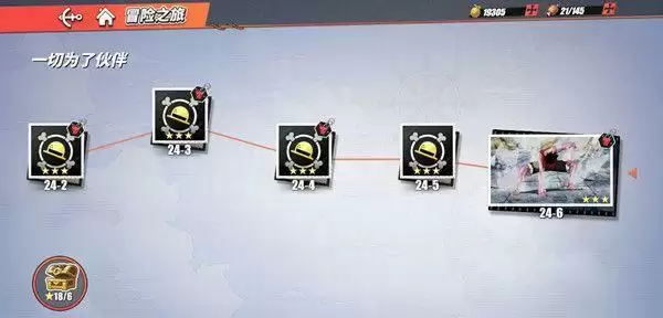 航海王热血航线长颈鹿的威力怎么打？长颈鹿的威力通关攻略大全图片2