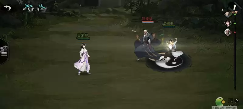 我的侠客言采绿情缘任务流程攻略