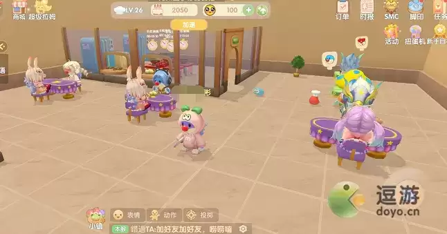 摩尔庄园手游夏日清爽凉面配方及做法分享