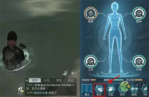 黎明觉醒装水方法介绍