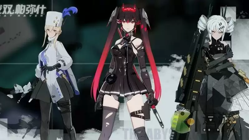 战双帕弥什该功能已屏蔽解决方法