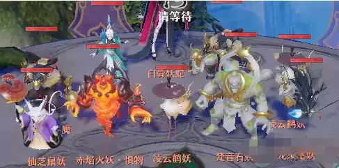 《梦幻新诛仙》白骨妖蛇打法攻略