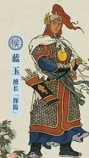 《江南百景图》蓝玉上线时间介绍