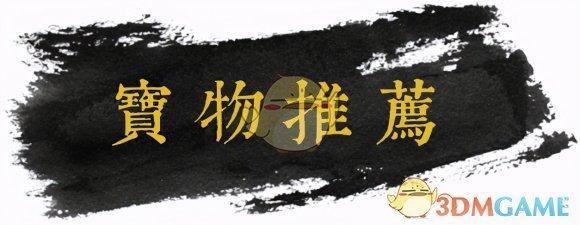 《荣耀新三国》黄盖立绘图鉴