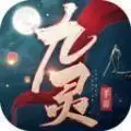 九灵剑域世界