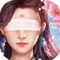 逍遥游之万古剑圣