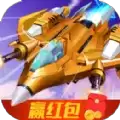 飞机世界闪击战红包版