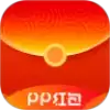 pp红包试玩app