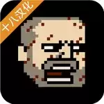 该死的混蛋黄金甲版本