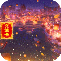 哪吒闹海GM