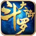 斗罗大陆游戏正
