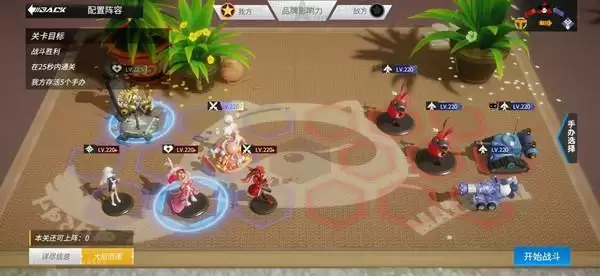 《高能手办团》名刀烛台切三星通关攻略